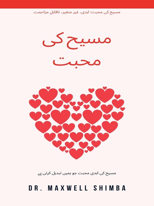 Title details for مسیح کی محبت by Maxwell Shimba - Available